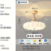 Ventilador de Teto com Luz para Quarto Estilo Creme Novo Luz de Projeção de Ambiente para Sala de Estar Sala de Jantar Ventilador de Teto Minimalista Zhongshan