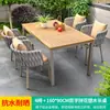 Mesas y Sillas de Exterior Mojia Estilo Nórdico Patio de Ocio Jardín Villa Patio Sencillo Mimbre Aleación de Aluminio Juego de Mesa y Sillas