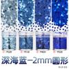 Juego de lentejuelas con purpurina para decoración de uñas, degradado en polvo, azul y morado, 123 mm, esmalte de uñas mixto, pegamento para joyería, material de gota