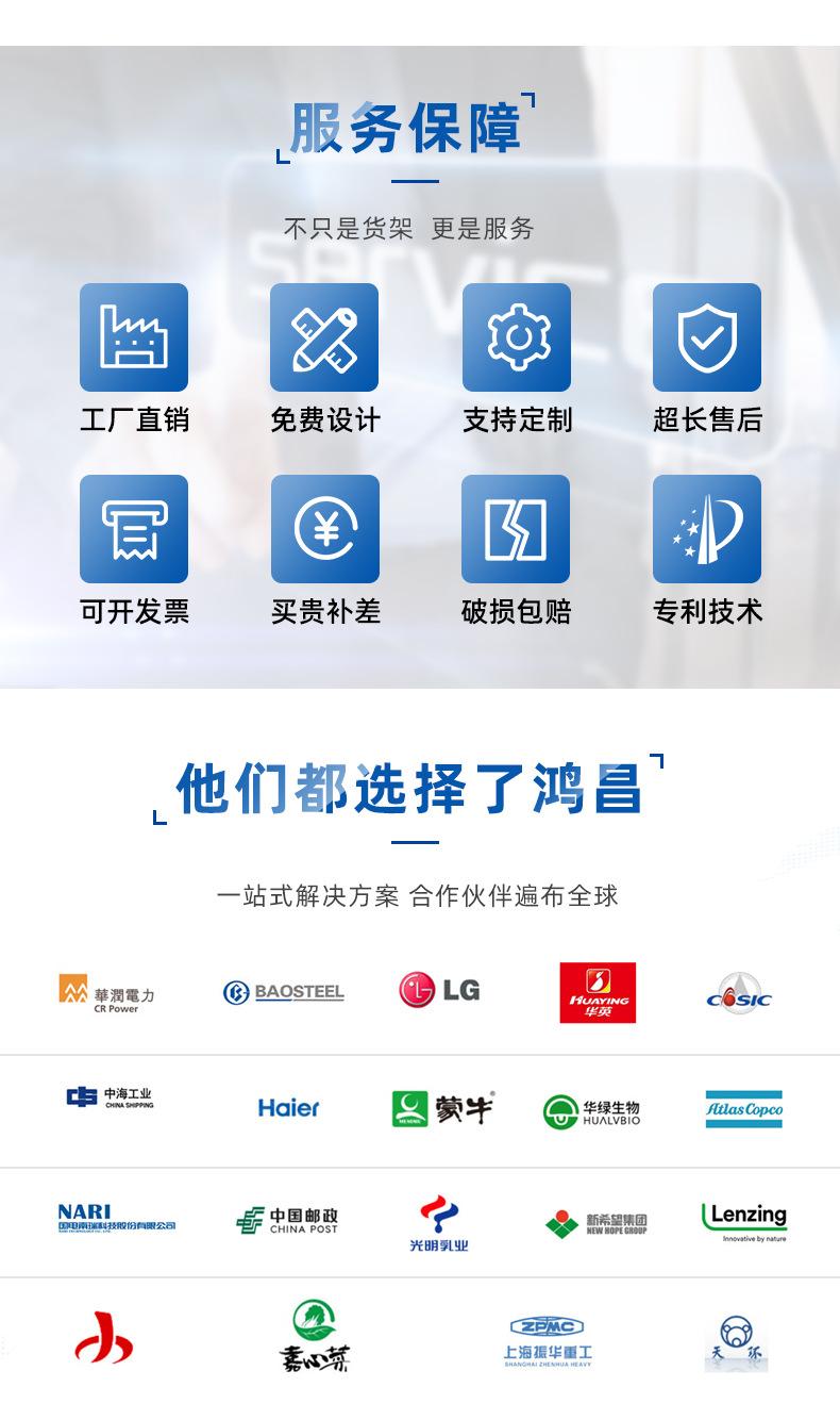 穿梭式货架详情_10