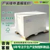 Filme Protetor PE para Equipamentos de Grande Porte, Filme Termoencolhível, Sacos Plásticos para Transporte e Exportação de Equipamentos, Suporte à Personalização