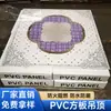 Paneles cuadrados de PVC engrosado para decoración de interiores, paneles de techo para dormitorios y salas de estar, revestimiento de plástico de autoinstalación