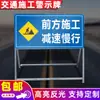 Camino por delante Vehículos de construcción Desvío Sin tráfico Reducir la velocidad Señales reflectantes de seguridad vial