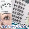 Pestañas Postizas Transfronterizas con Gran Volumen, Encanto de Conejo de Nueve Colas, y un Look Impresionante Sin Pegamento Que Crea una Vibración de Maquillaje Audaz