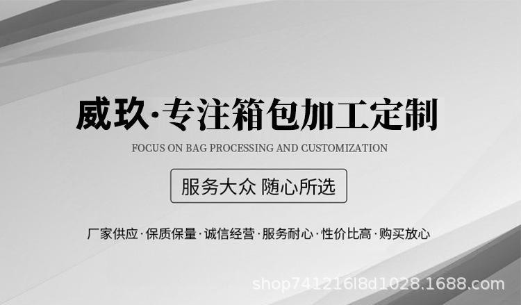 威玖111.jpg