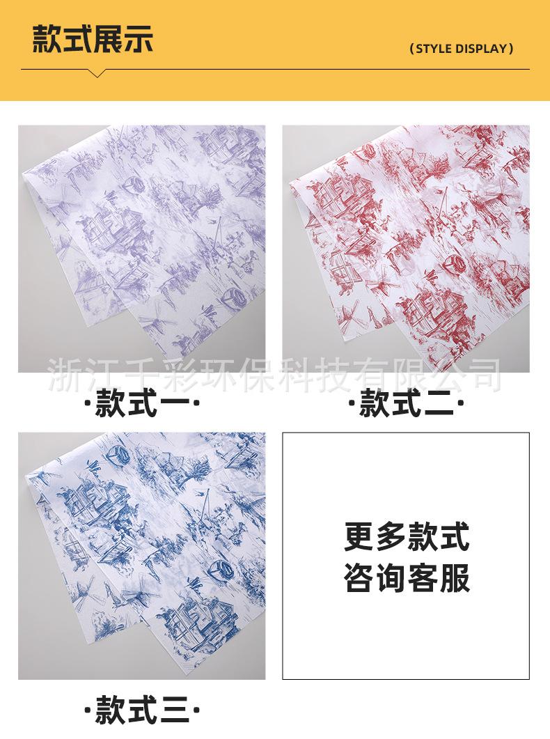 千彩（包装纸）_10.jpg