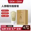 Creme de Massagem Essência de Ginseng Personalizado Herbal Roll-On Creme de Massagem para Ombro e Pescoço Alívio da Febre Meridianos Anti-Rugas Pele