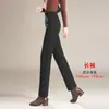 Pantalones Rectos de Nueve Puntos Adelgazantes Estilo Commuting Hechos a Medida para Mujer, Elegantes y Modernos, Versátiles, Pantalones Cigarrillo que Alargan las Piernas