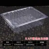 En stock de fábrica caja de plástico transparente desechable caja de acabado para pasteles gran capacidad caja de embalaje de plástico para alimentos