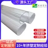 Tubo Redondo de Plástico Transparente para PC Tamaño Pequeño Tubo de Plástico Resistente al Desgaste Tira de Plástico Tira Suave Perfil Extruido Personalización Ruizhan