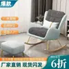 Mecedora para adultos, sillón reclinable de ocio, cómoda silla perezosa para balcón, silla reclinable, sofá individual, mecedora de sala de estar para sentarse a largo plazo