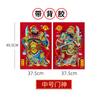 Pintura de Ano Novo Laminada à Prova d'Água do Ano do Carneiro de 2027 com Verso Adesivo de Posters dos Deuses da Porta Wei Chi Gong e Qin Shubao com Verso Adesivo