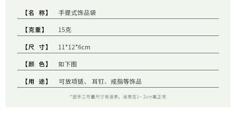 悦琪详情_06.jpg