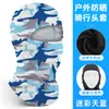 Casco de Motocicleta Transfronterizo Shitu, Absorbente de Sudor, Máscara de Montar de Secado Rápido, Capucha Multifunción con Sensación de Hielo de Seda de Leche para Protección Solar