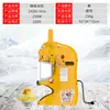 Nueva Máquina Eléctrica Comercial para Raspado de Hielo, Máquina de Hielo Copo de Nieve, Máquina de Raspado de Hielo para Tiendas de Té con Leche, Restaurantes de Hot Pot y Hoteles, Soporta Exportación Transfronteriza