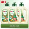 Libai Weishi esterilização detergente para a roupa quantidade acessível lote de remoção de ácaros naturais antibacteriano de longo prazo fabricantes atacadistas genuínos