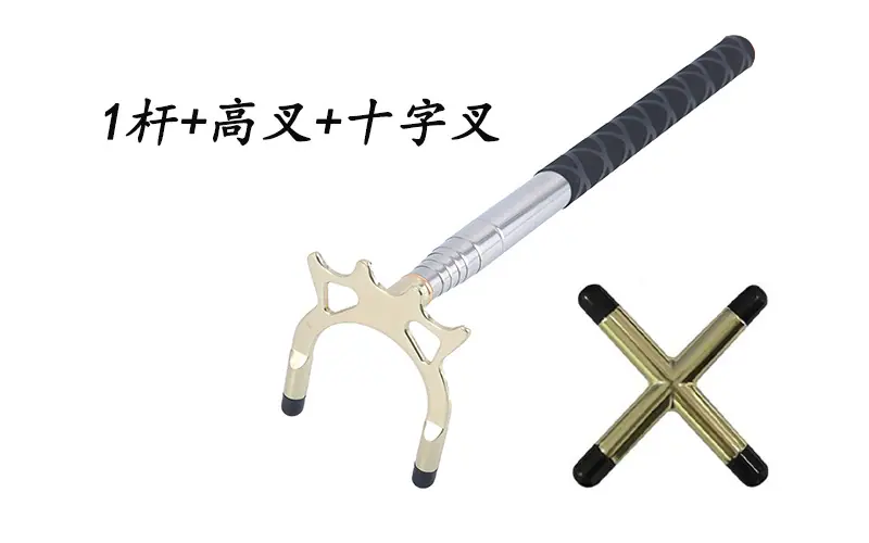高叉+十字叉
