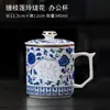 Taza de Oficina de Loto Azul y Blanco Juego de Té Cerámico Taza Separación de Agua y Té Porcelana Blanca Regalo para Empleados Evento de Reunión Anual