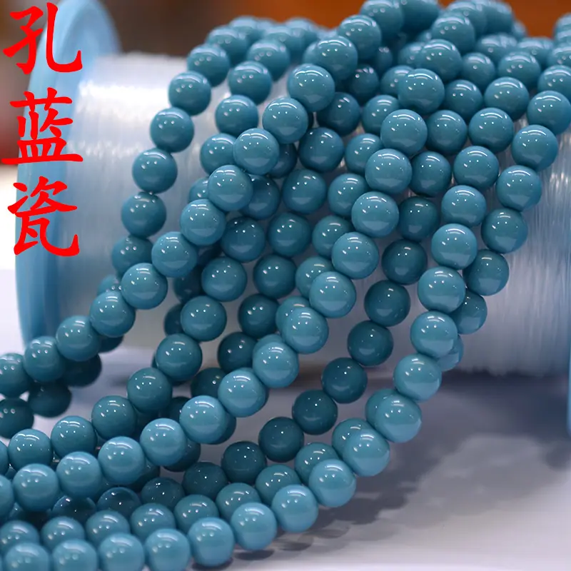 孔蓝瓷