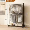 Arara de Roupas de Chão de Camada Dupla para Casa Quarto de Dormitório Quarto de Aluguel Quarto Simples Cabideiro Secador de Roupas Armazenamento de Varanda