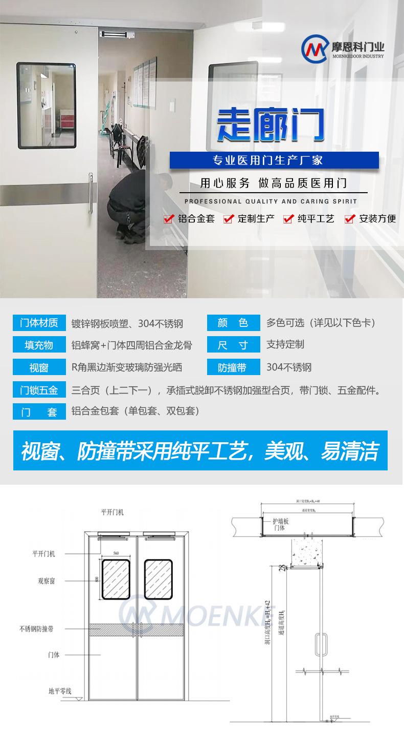 产品详情1_01.jpg