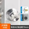 Cerradura esférica para puerta de dormitorio interior, cerradura universal para baño, cerradura de bola con llave, cerradura de bola para el hogar, cerradura redonda para habitación