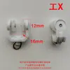 Polea para cortina accesorios para cortinas polea para riel riel recto viejo riel curvo rueda rodillo de cuentas venta directa de fábrica
