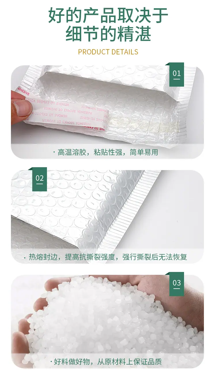 复合详情页_06