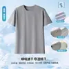 Camisetas de Manga Corta de Secado Rápido para Hombre y Mujer para Verano, Color Sólido, Cuello Redondo, Fitness, Running, Corte Holgado, Transpirables, Manga Media, Personalizables