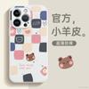 Adecuado para funda de iPhone 17, Piel de cordero iPhone 15 Pro Max, Oso a cuadros de colores estilo Goddess Ins Acabado mate