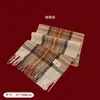 Bufanda de cuadros navideña estilo europeo y americano transfronteriza para mujer, chal grande cálido para otoño e invierno, mismo estilo para hombre, bufanda atmosférica con borlas