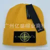 Gorros Cálidos Estilo Japonés para Otoño e Invierno con Forro de Felpa, Gorros de Punto Modernos para Exteriores para Hombres y Mujeres, Gorros de Lana Engrosados a Prueba de Frío, En Stock para Entrega Inmediata