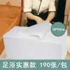 Toalla Desechable Toalla para Pies Papel de Tejido para Pedicura Papel de Pulpa de Madera Liso Toalla para Pediluvio Engrosada Tienda Especializada en Pediluvios