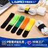 Abraçadeiras de Velcro Tipo P Personalizadas, Tiras de Velcro Tipo P de Nylon, Organizador de Cabos de Dados, Organizador de Cabos Autoadesivo