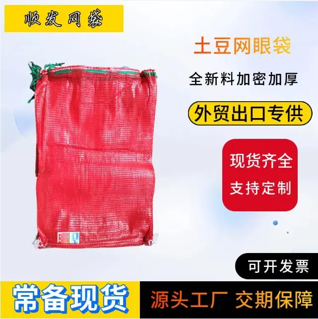 河北顺发塑业