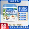 Aveia probiótica com leite de coco é uma bebida de café da manhã nutritiva, substituto de refeição pronto para comer, disponível diretamente da fábrica para atacado e entrega direta.