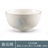 Juego de cuencos y platos de porcelana de hueso de estilo europeo, modernos y sencillos, de cerámica Caiyunjian, para inauguración de la casa, venta al por mayor
