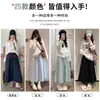 Falda de verano para mujer de cintura alta de secado rápido, falda de paraguas de línea A de longitud media estilo coreano, que cubre las caderas y estiliza, falda larga de workwear con retazos