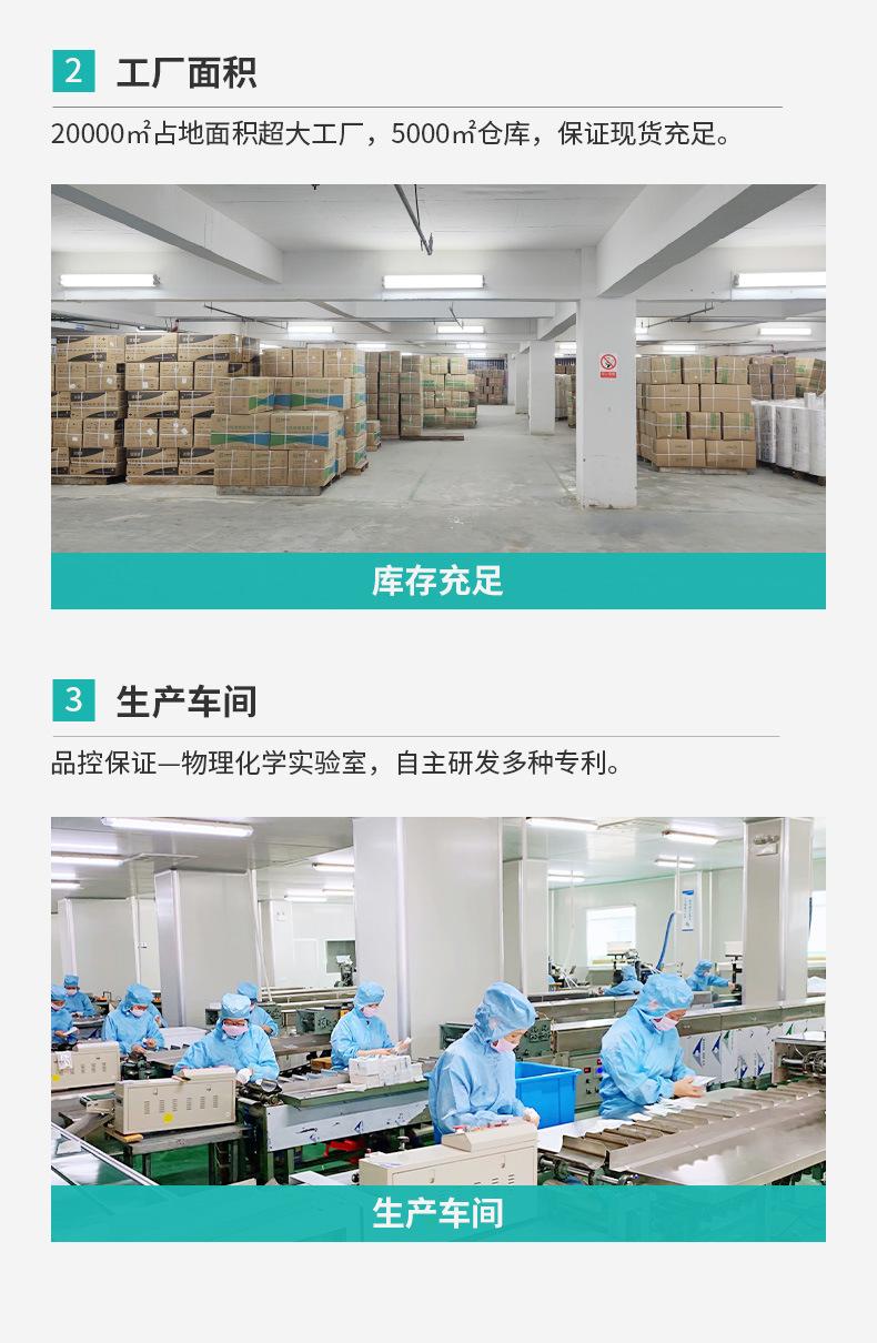 876详情_11.jpg