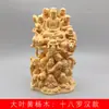 Coleção de Enfeites e Decorações Esculpidas em Buxo de Folha Grande, Acessórios de Decoração para Entrada de Escritório e Casa em Madeira Estilo Chinês, Atacado do Fabricante