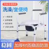 Cadeira Sanitária para Gestante Cadeira de Banho Vaso Sanitário para Idosos Banquinho de Vaso Sanitário Cadeira Sanitária Móvel Cadeira Sanitária Dobrável