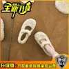 Sapatos de Pelo com Tira Única Estilo Gentil Retrô para Mulheres, Estilo Outono/Inverno, Acolchoado com Veludo Quente, Sola Macia, Versátil, Sapatos de Algodão Mary Jane