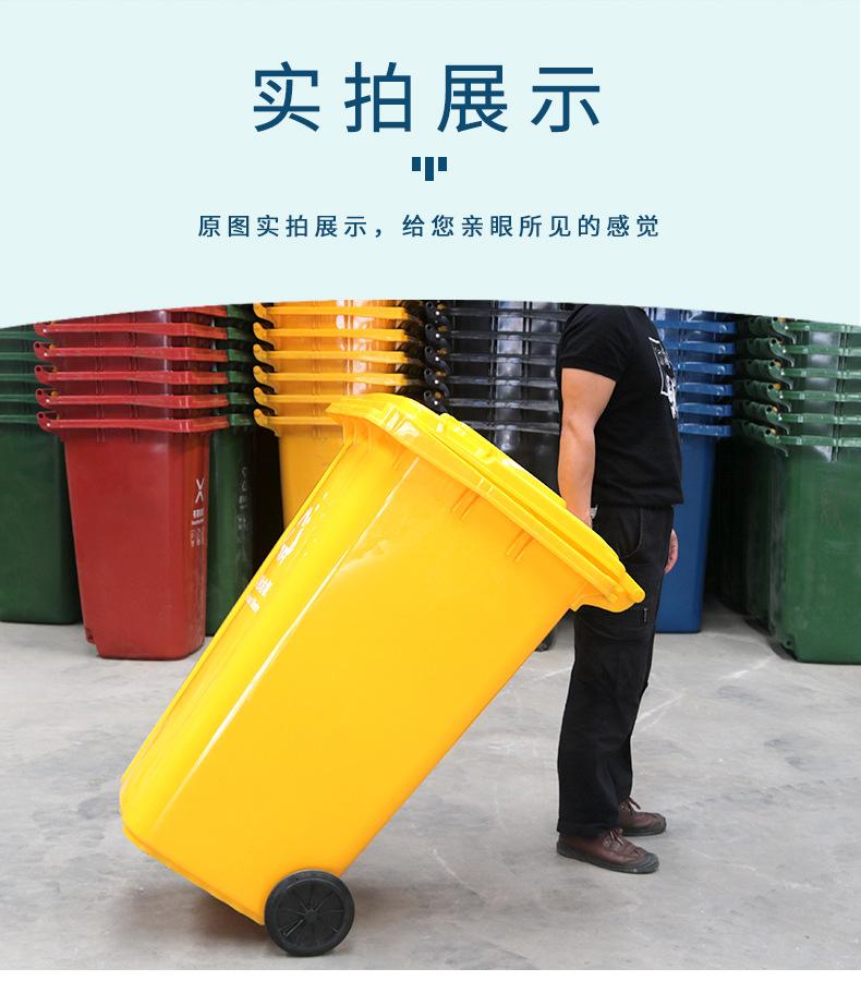 240升垃圾桶_10.jpg