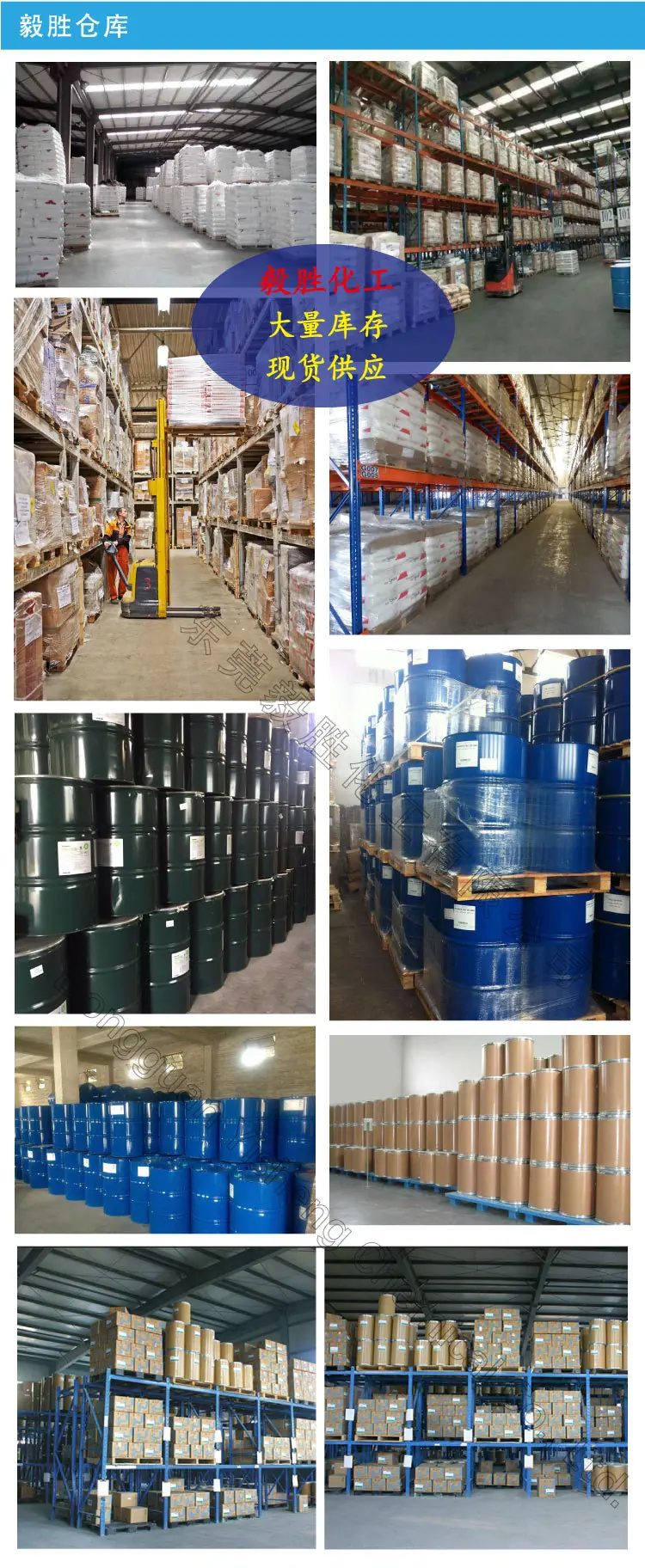 storehouse_1.jpg