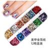 Papel de oro de arte de uñas DIY japonés nuevo joyería 12 colores en caja ultra delgado láminas color oro y plata pegatinas fototerapia set de uñas