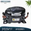 Adecuado para 90V1F90Z90V1D Piezas V1A Compresor Juego Completo DZ para Refrigerador con Inversor 90DZDZV1S Otro