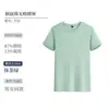 Camiseta de alta gama de seda de hielo con estampado de logo personalizado, camisa cultural para actividad de team building, ropa de trabajo de secado rápido para verano, manga corta ligera