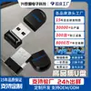 Venta al por mayor de fabricantes Creativo Negocio Mini USB Flash Drive Alta Velocidad Negro Regalo USB Flash Drive Flash Drive Mini Coche USB