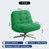 Poltrona Sofá Estilo Bauhaus Usada, Cadeira de Lounge para Varanda de Lazer, Poltrona Sofá Preguiçosa Duwellinger Verde da Moda