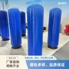 Tanque de Filtro de Areia Feito de Fibra de Vidro com Revestimento Interno de PE Pode Ser Preenchido com Mídia Filtrante de Areia de Quartzo para Filtrar Impurezas da Água, e Possui uma Porta de Descarga